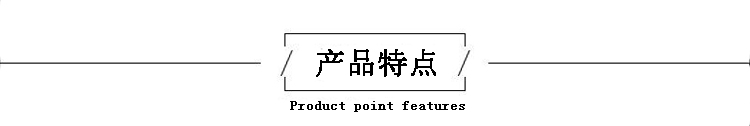 發(fā)泡硅膠特點(diǎn)