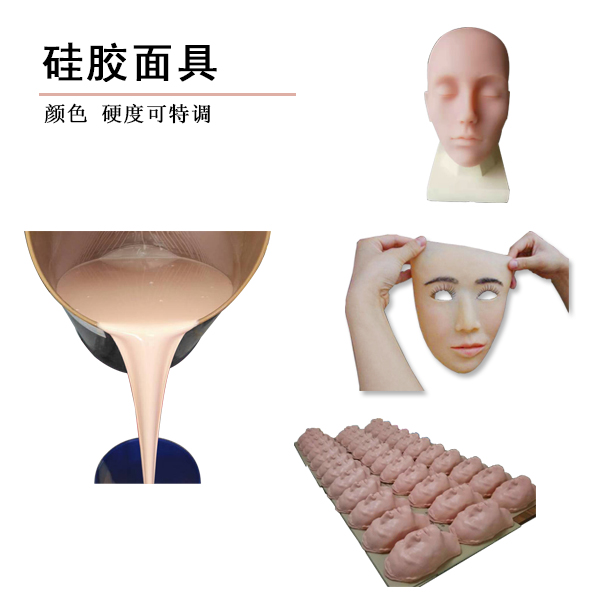 合法正規(guī)使用硅膠面具